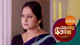 Alor Theekana S01 E229 5th May 2023