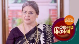 Alor Theekana S01 E232 8th May 2023