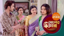 Alor Theekana S01 E233 9th May 2023