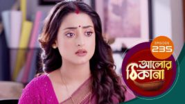 Alor Theekana S01 E235 11th May 2023