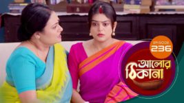 Alor Theekana S01 E236 12th May 2023