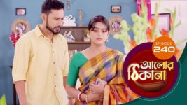 Alor Theekana S01 E240 16th May 2023