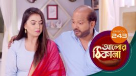 Alor Theekana S01 E243 19th May 2023