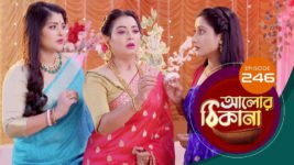 Alor Theekana S01 E246 22nd May 2023