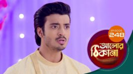 Alor Theekana S01 E248 24th May 2023