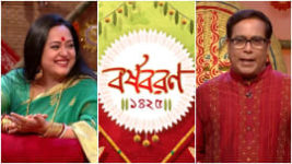 Borsho Boron S04 E01 10th April 2016 Borsho Boron S04 E01 10th April 2016