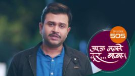 Jaau Nako Dur Baba S01 E505 10th May 2023