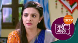 Maajhi Maanasa S01 E307 4th May 2023