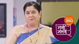 Maajhi Maanasa S01 E310 8th May 2023
