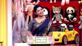 No 1 Didi Na Dada S09 E460 23rd May 2023