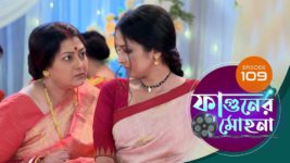 Phaguner Mohona S01 E109 25th May 2023