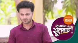Shabbas Sunbai S01 E153 4th May 2023