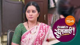 Shabbas Sunbai S01 E154 5th May 2023