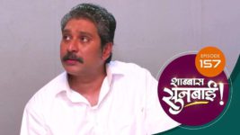 Shabbas Sunbai S01 E157 8th May 2023