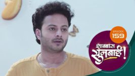 Shabbas Sunbai S01 E159 10th May 2023