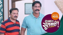Shabbas Sunbai S01 E165 17th May 2023