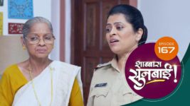 Shabbas Sunbai S01 E167 19th May 2023