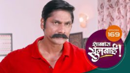 Shabbas Sunbai S01 E169 22nd May 2023