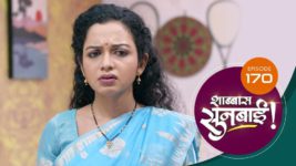 Shabbas Sunbai S01 E170 23rd May 2023