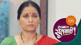 Shabbas Sunbai S01 E171 24th May 2023