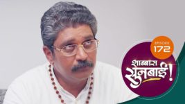 Shabbas Sunbai S01 E172 25th May 2023