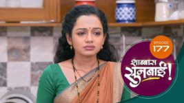 Shabbas Sunbai S01 E177 31st May 2023