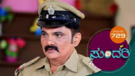 Sundari (kannada) S01 E728 26th May 2023