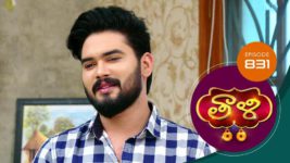 Thaali S01 E831 3rd May 2023