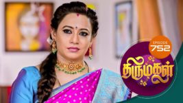 Thirumagal S01 E752 3rd May 2023