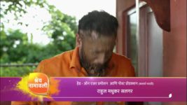 Shetkarich Navra Hawa S01 E201 New Episode