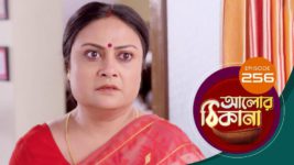 Alor Theekana S01 E256 1st June 2023
