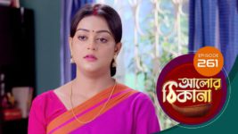 Alor Theekana S01 E261 6th June 2023