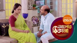 Alor Theekana S01 E263 8th June 2023