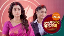 Alor Theekana S01 E264 9th June 2023