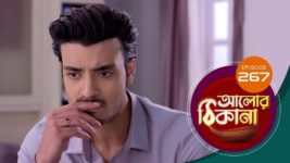 Alor Theekana S01 E267 12th June 2023