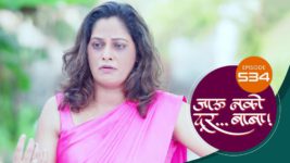 Jaau Nako Dur Baba S01 E534 13th June 2023