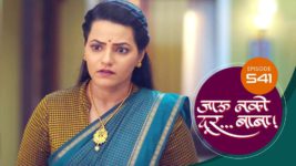 Jaau Nako Dur Baba S01 E541 21st June 2023