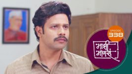Maajhi Maanasa S01 E338 9th June 2023