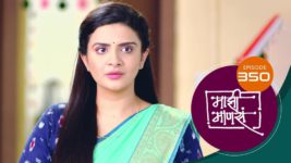 Maajhi Maanasa S01 E350 22nd June 2023