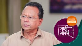 Maajhi Maanasa S01 E353 26th June 2023