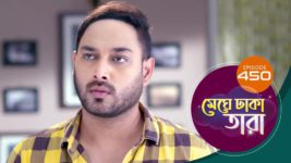 Meghe Dhaka Tara S01 E450 23rd June 2023