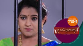 Nayanatara (kannada) S01 E724 14th June 2023