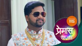 Premas Rang Yave S01 E115 27th June 2023