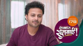 Shabbas Sunbai S01 E178 1st June 2023