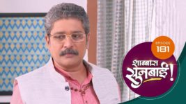 Shabbas Sunbai S01 E181 5th June 2023