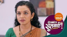 Shabbas Sunbai S01 E182 6th June 2023