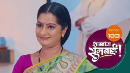 Shabbas Sunbai S01 E183 7th June 2023