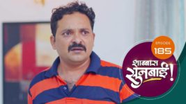 Shabbas Sunbai S01 E185 9th June 2023