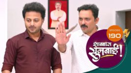 Shabbas Sunbai S01 E190 15th June 2023