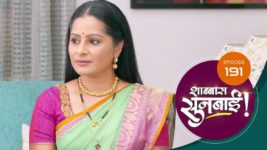 Shabbas Sunbai S01 E191 16th June 2023